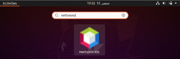 Inicia el IDE de netbeans
