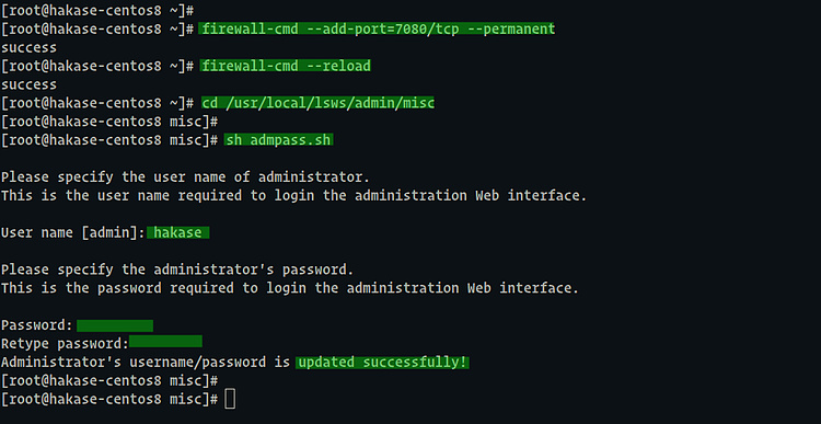 Proteger el panel de administración de OpenLitespeed